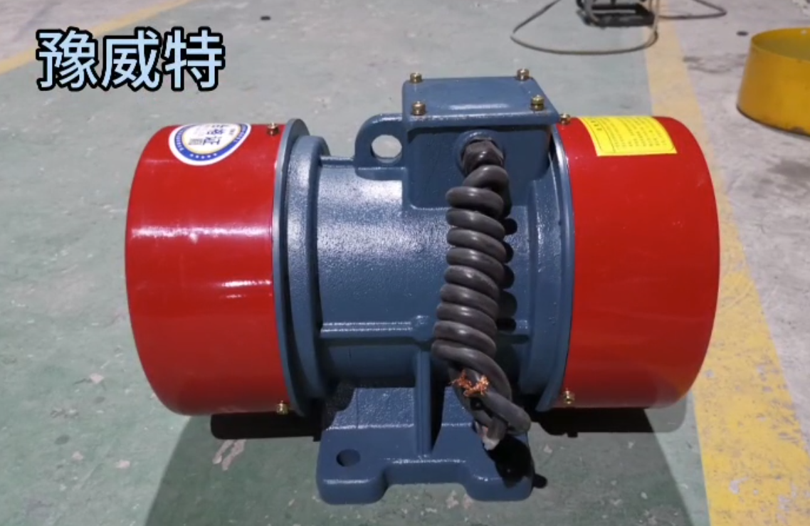 振動(dòng)電機(jī)的工藝流程